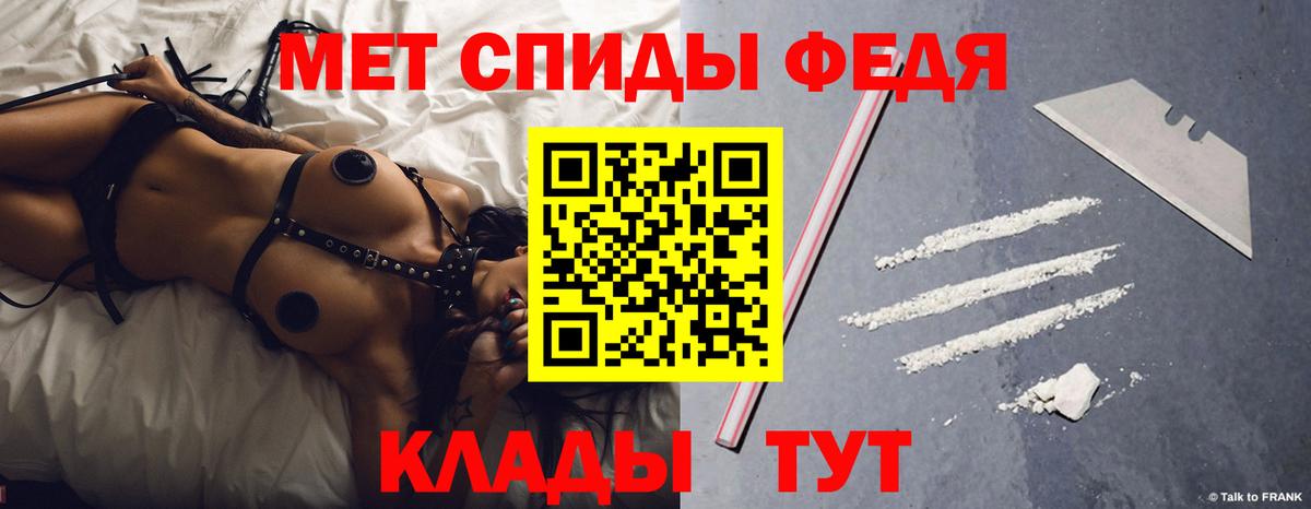 АМФЕТАМИН 98%  Вход с VPN  Amphetamine  Луховицы 