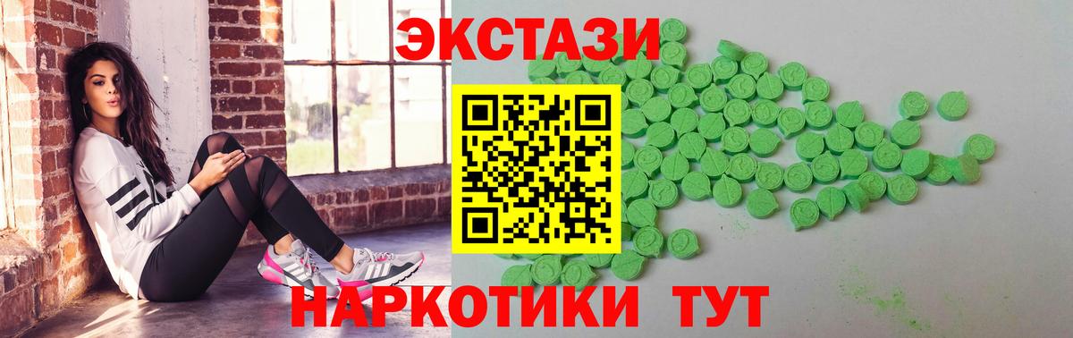 ЭКСТАЗИ louis Vuitton  ЭКСТАЗИ  Луховицы  Вход с VPN  ЭКСТАЗИ Cube 
