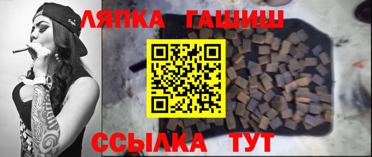 Гашиш гарик Луховицы