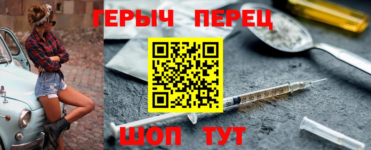 Героин герыч Луховицы