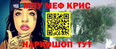 COCAINE Бугуруслан