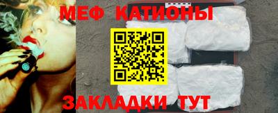 COCAINE Бугуруслан