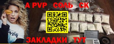 COCAINE Бугуруслан