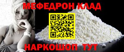 COCAINE Бугуруслан