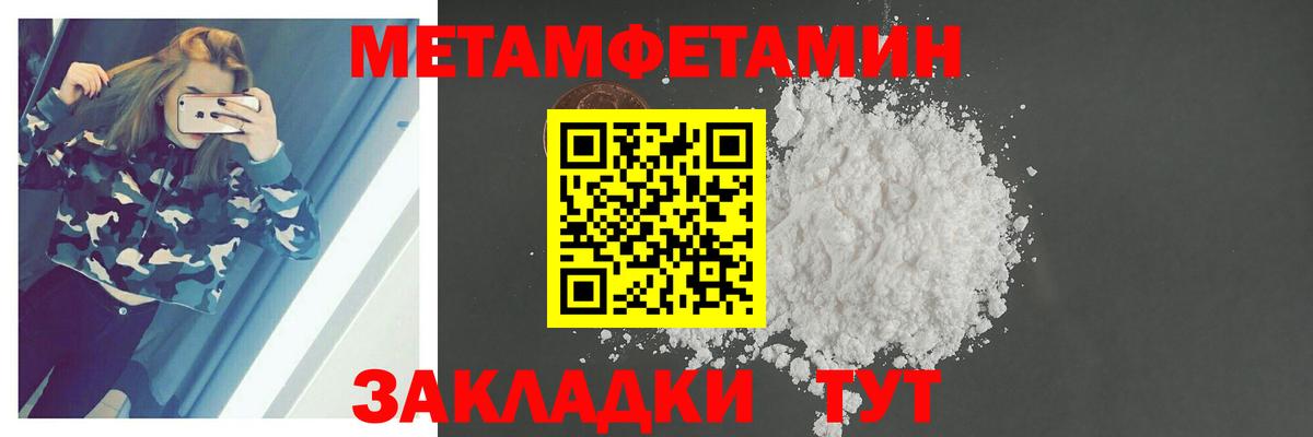 Луховицы  Метамфетамин пудра  Вход с VPN  Метамфетамин пудра 