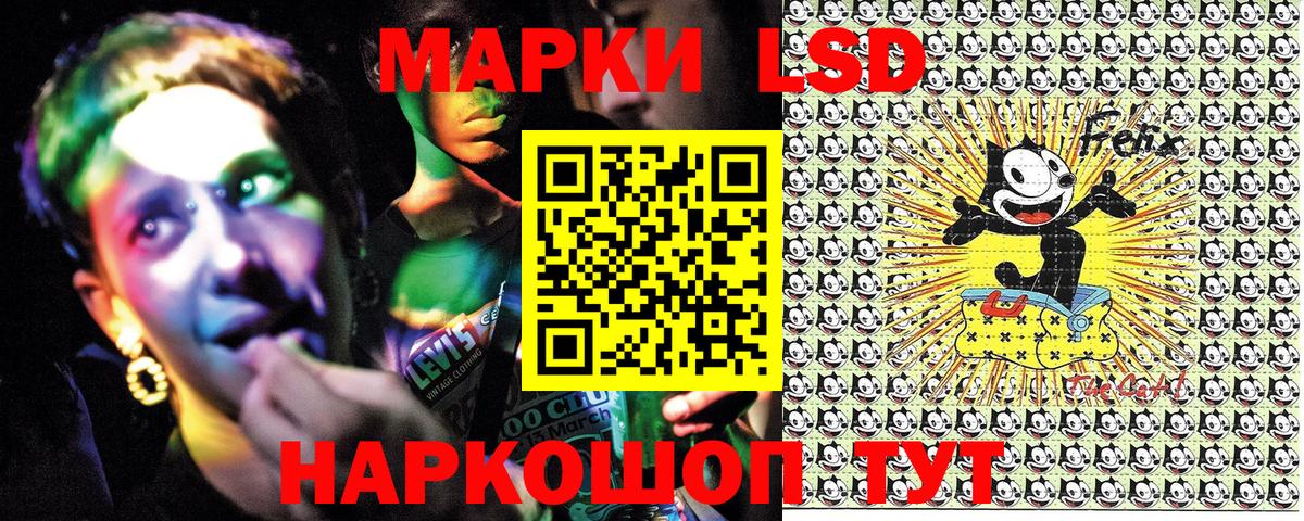 Наркотические марки 1,8мг Луховицы